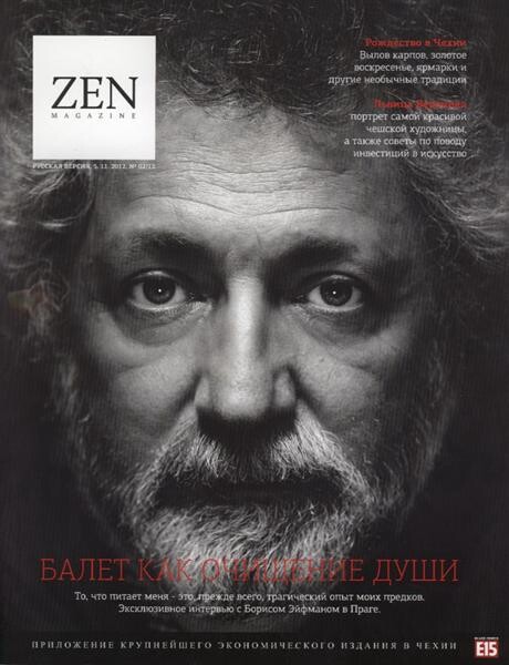 Zen magazine :russkaja versija