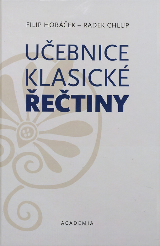 Učebnice klasické řečtiny