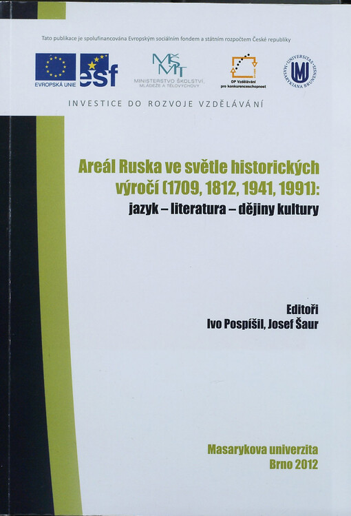 Areál Ruska ve světle historických výročí (1709, 1812, 1941, 1991) :jazyk, literatura, dějiny kultury