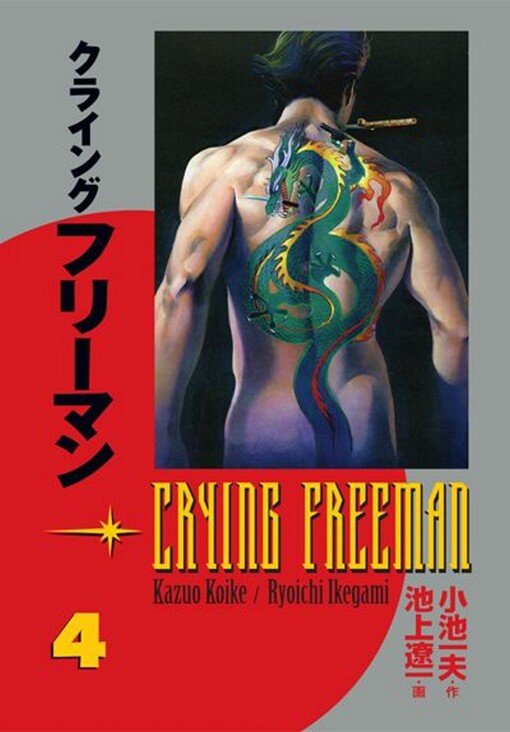Crying Freeman - Plačící drak, sv. 4