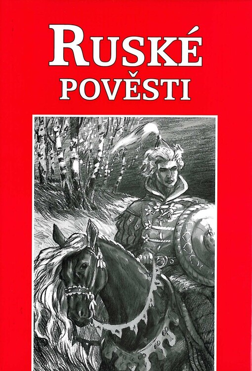 Ruské pověsti