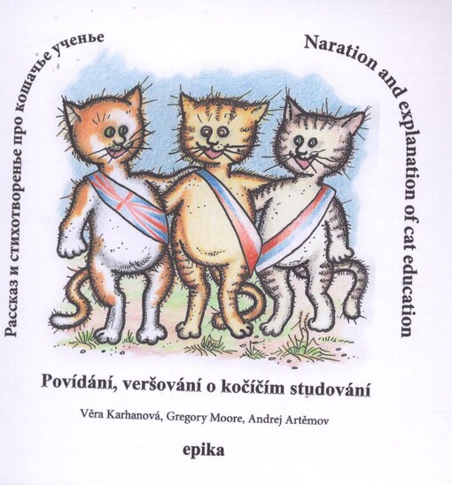 Povídání, veršování o kočičím studování =Nar[r]ation and explanation of cat education = Rasskaz i stichotvoren'je pro košač'je učen'je