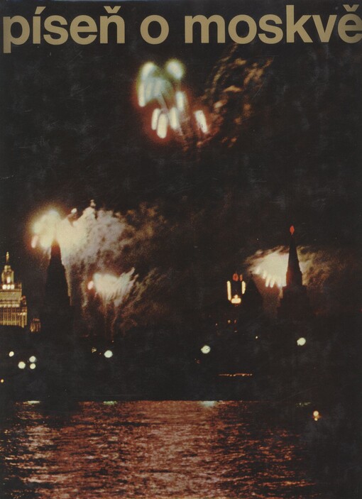 Píseň o Moskvě