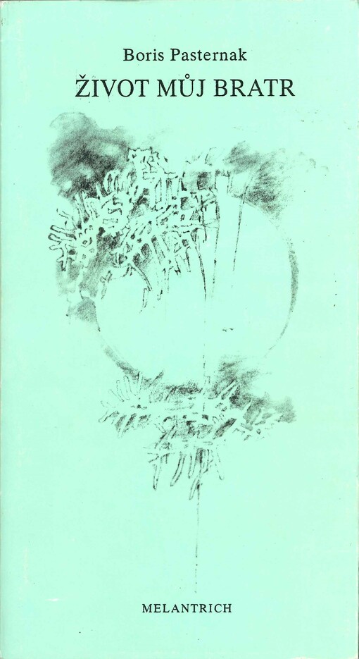 Život můj bratr: Lyrika