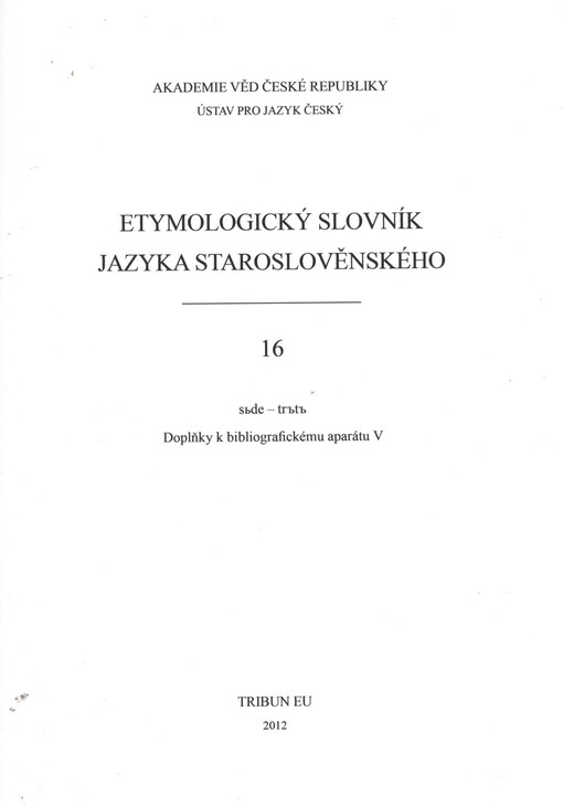 Etymologický slovník jazyka staroslověnského, Svazek 16