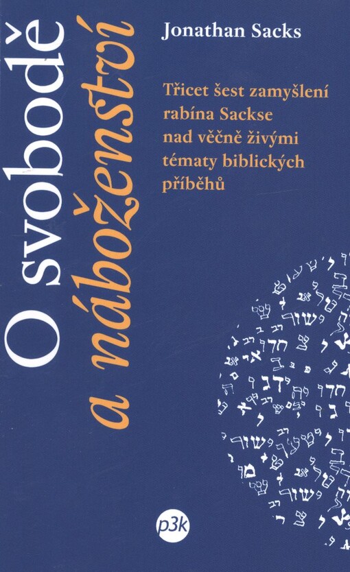 O svobodě a náboženství :třicet šest zamyšlení rabína Sackse nad věčně živými tématy biblických příběhů