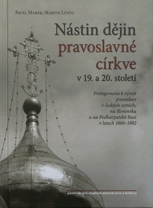 Nástin dějin pravoslavné církve v 19. a 20. století :prolegomena k vývoji pravoslaví v českých zemích, na Slovensku a na Podkarpatské Rusi v letech 18601992