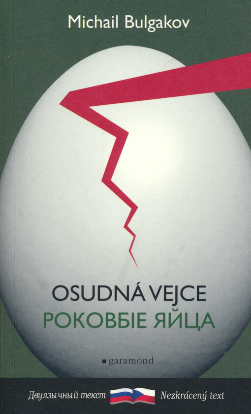 Rokovyje jajca =Osudná vejce