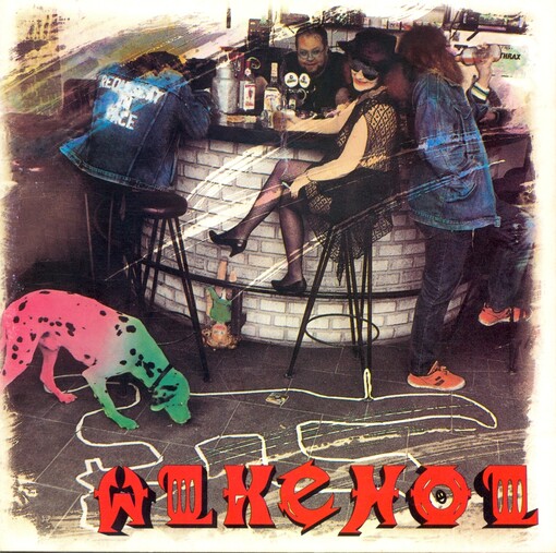 Odpočívej v pokoji...