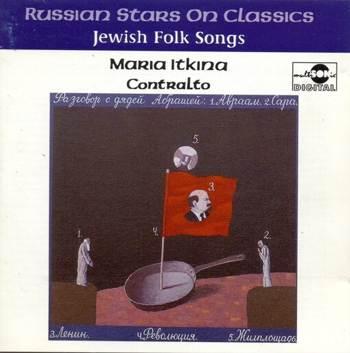 Unburden your heart jewish folk songs arranged by Mikael Tariverdiev