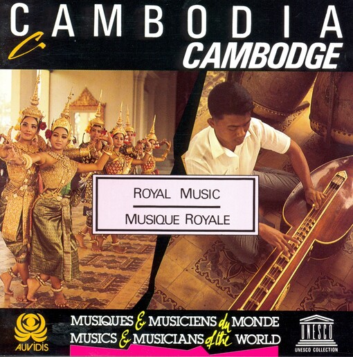 Cambodia: Royal Music