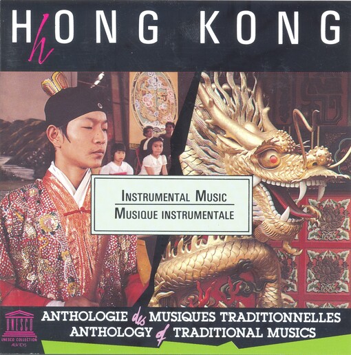 Hong Kong - Instrumental Musi