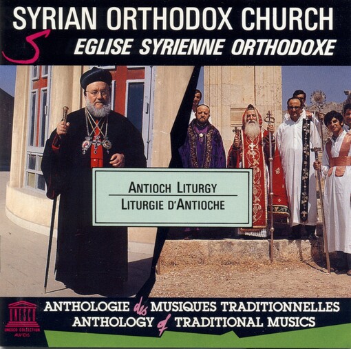 Syrian Orthodox Church / Église Syrienne Orthodoxe - Antioch Liturgy / Liturgie D'Antioche