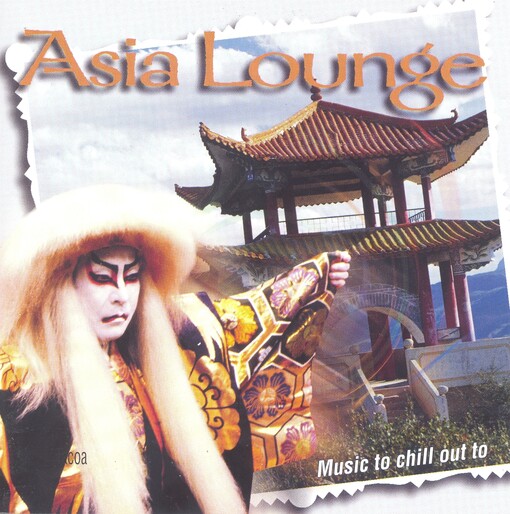 Asia lounge