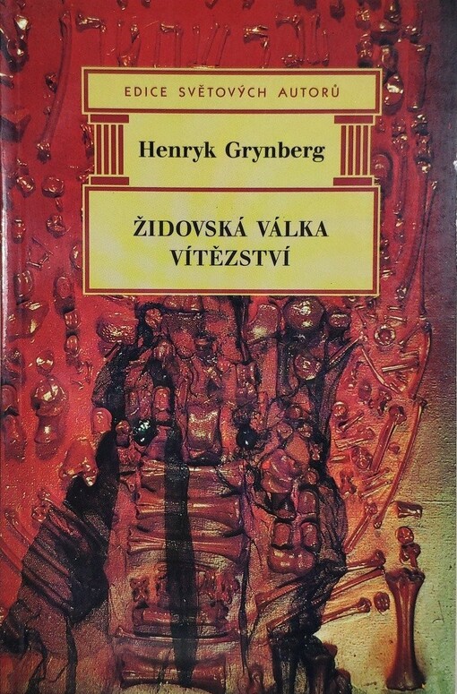 Židovská válka: Vítězství