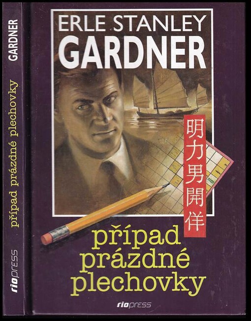 Případ prázdné plechovky