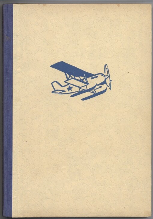 Ledové moře volá : Dobrodružství velkého a malého mužstva