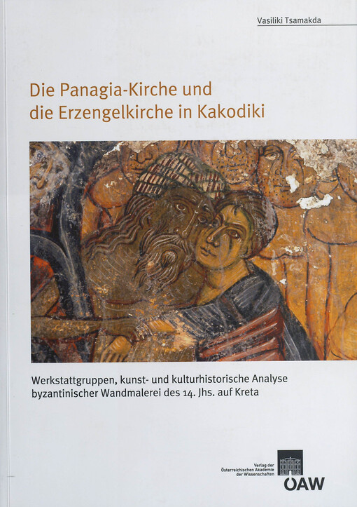 Die Panagia-Kirche und die Erzengelkirche in Kakodiki 