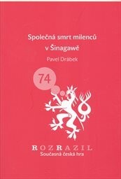 Společná smrt milenců v Šinagawě : (volně podle japonských příběhů) : libreto opery Ondřeje Kyase z repertoáru Ensemblu Opera Diversa