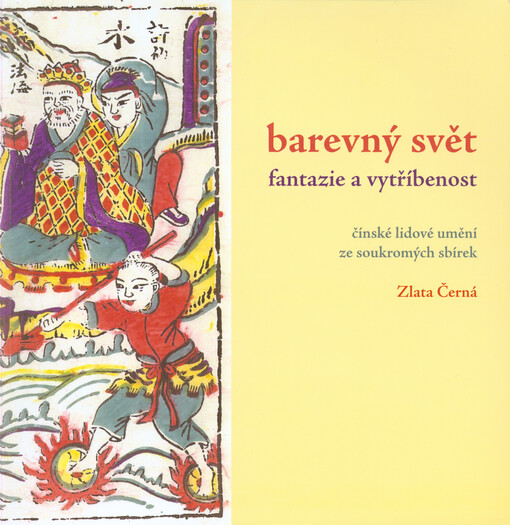 Barevný svět - fantazie a vytříbenost :čínské lidové umění ze soukromých sbírek : Státní zámek Vranov nad Dyjí, červen - září 2013
