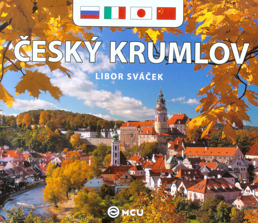 Český Krumlov =Češskij Krumlov = Chesukii Kurumurofu = Jieke de Keliumuluofu