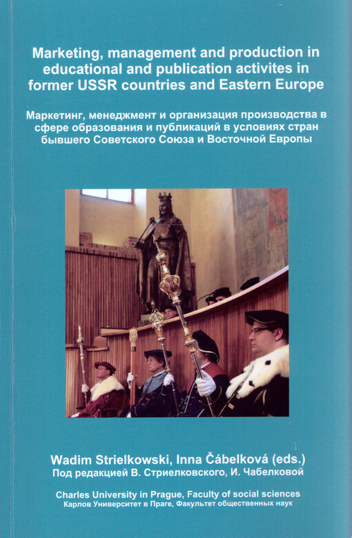 Marketing, management and production in educational and publication activites in former USSR countries and Eastern Europe