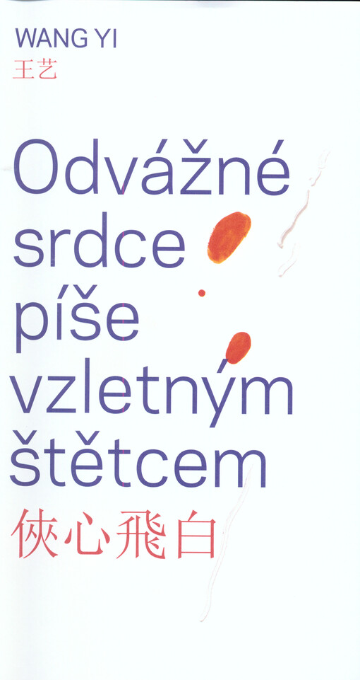 Odvážné srdce píše vzletným štětcem