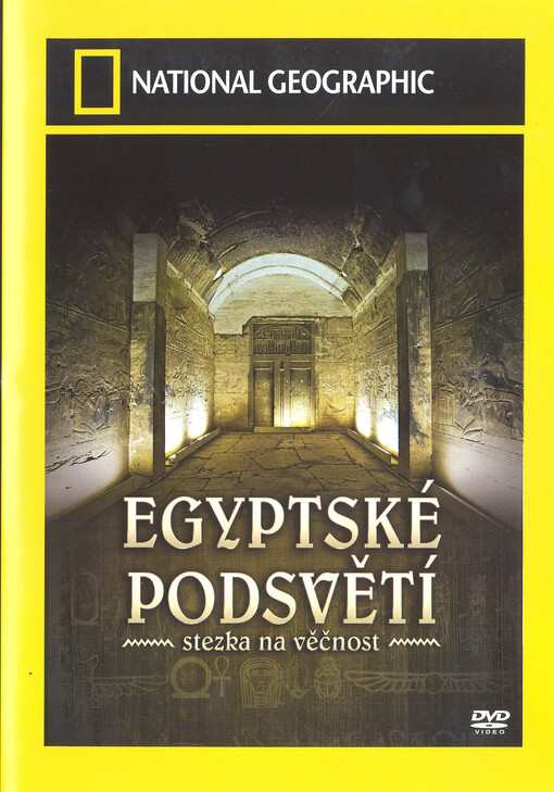 Egyptské podsvětí