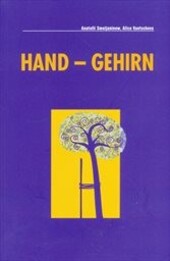 Hand - Gehirn