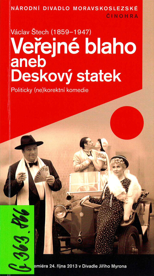 Veřejné blaho aneb Deskový statek