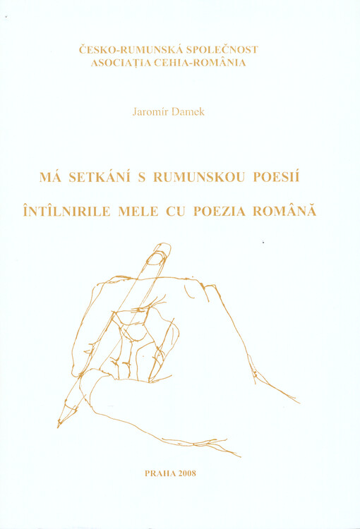 Má setkání s rumunskou poesií = Întîlnirile mele cu poezia română 