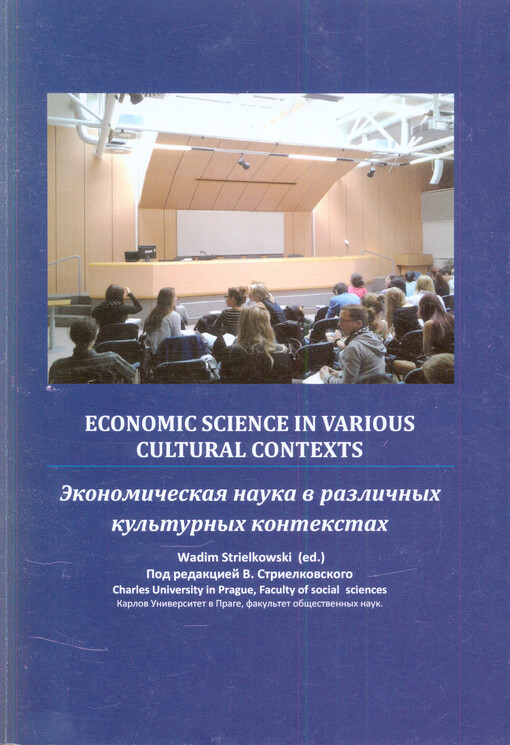 Economic science in various cultural contexts