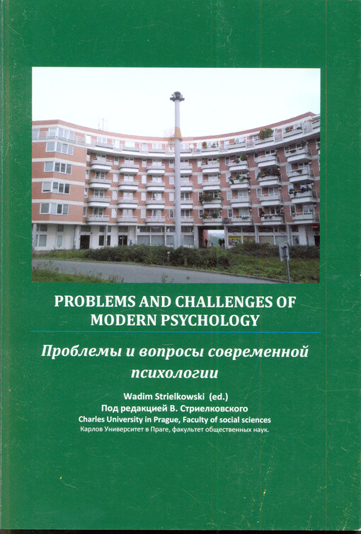 Problems and challenges of modern psychology