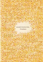 Co když to bylo tak ...