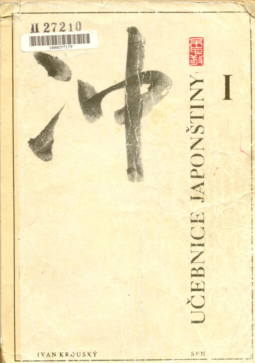 Učebnice japonštiny. I