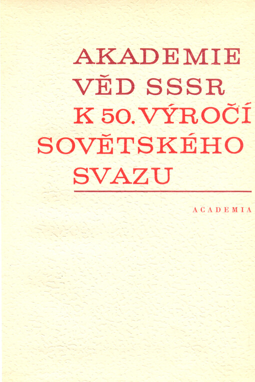 Akademie věd SSSR k 50. výročí Sovětského svazu :padesát let rozvoje vědy v mnohonárodním Sovětském svazu
