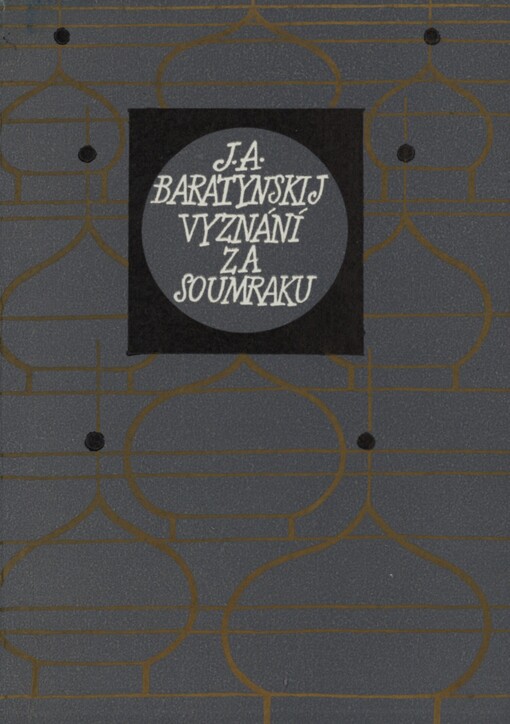 Vyznání za soumraku