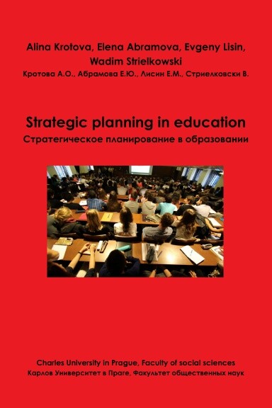 Strategic planning in education =Strategičeskoje planirovanije v obrazovanii