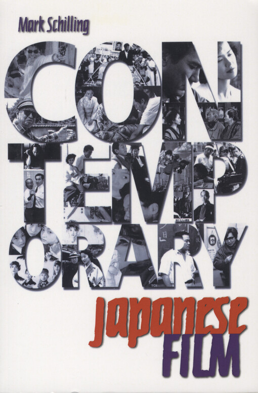 Contemporary Japanese film