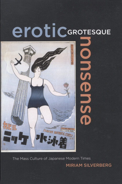 Erotic grotesque nonsense :the mass culture of Japanese modern times