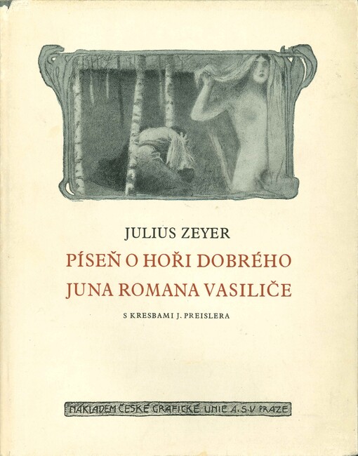 Píseň o hoři dobrého juna Romana Vasiliče