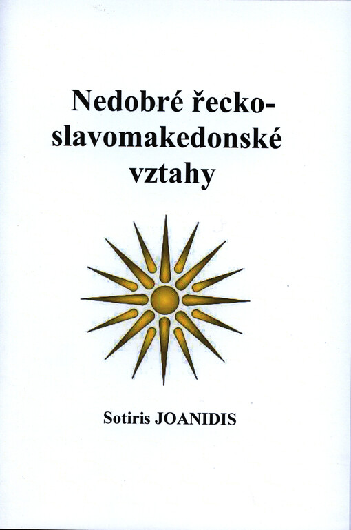 Nedobré řecko-slavomakedonské vztahy