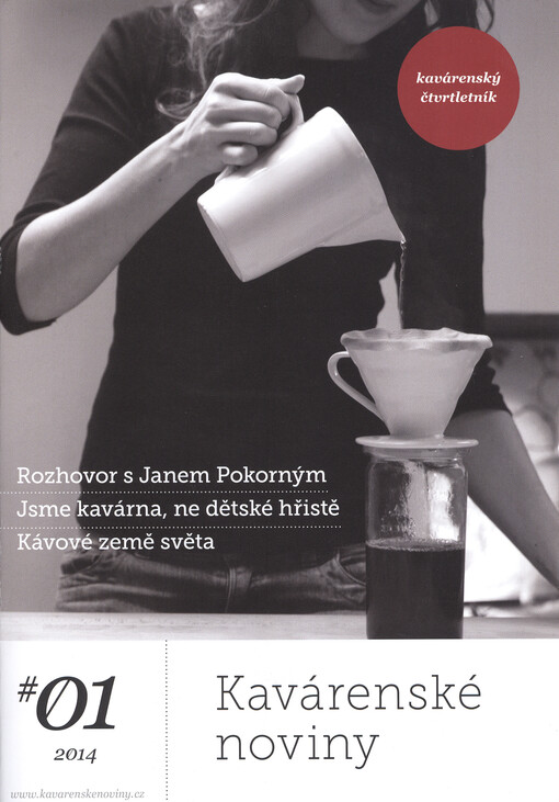 Kavárenské noviny :kavárenský čtvrtletník