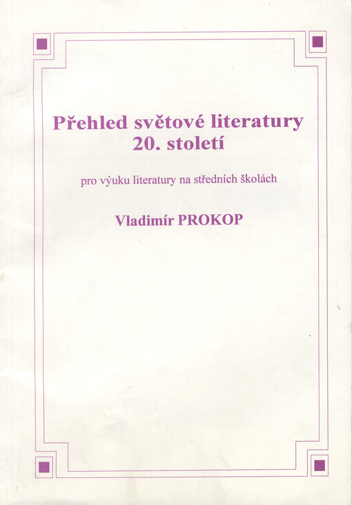 Přehled světové literatury 20. století: pro výuku na středních školách