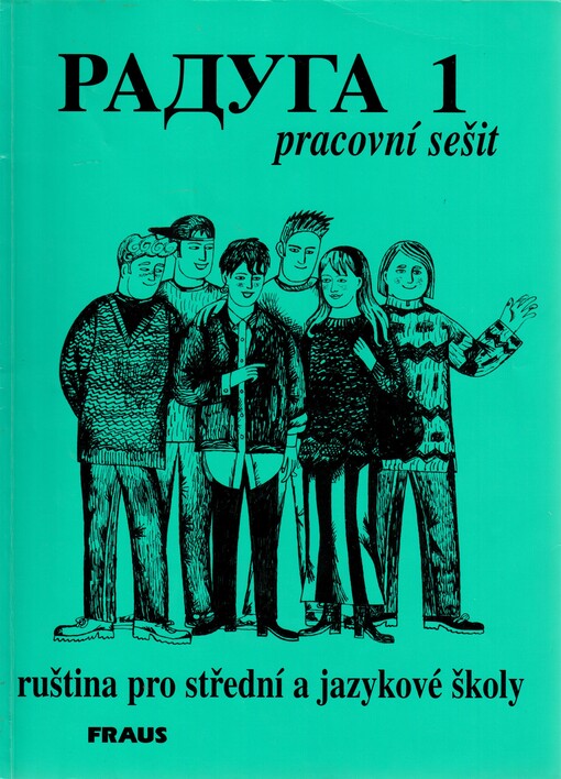 Raduga 1 :pracovní sešit : ruština pro střední a jazykové školy
