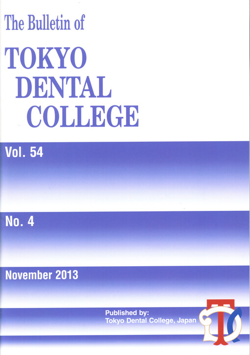 Bulletin of Tokyo dental college