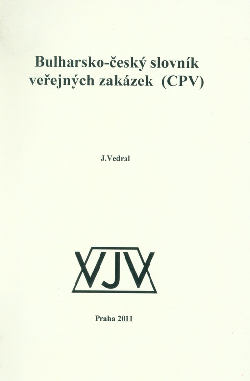 Bulharsko-český slovník veřejných zakázek (CPV)