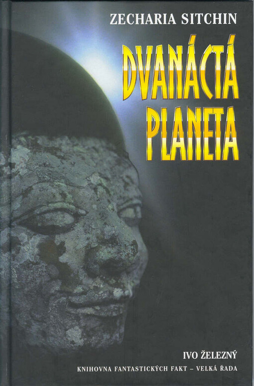 Dvanáctá planeta, Vyd. 1.