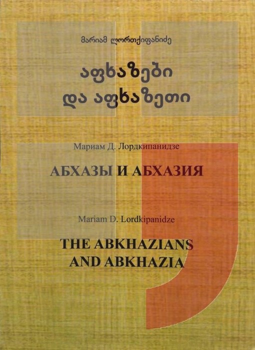 Aphhazebi da Aphhazethi =Abchazy i Abchazija = The Abkhazians and Abkhazia