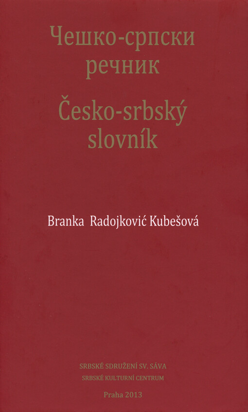 Češko-srpski rečnik / Česko-srbský slovník